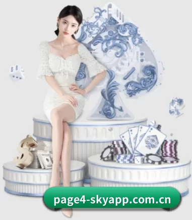 星空体育电脑版下载 APP