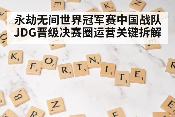 battle royale gaming